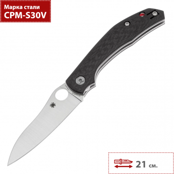Складной нож SPYDERCO PHILLIPS KAPARA 241CFP