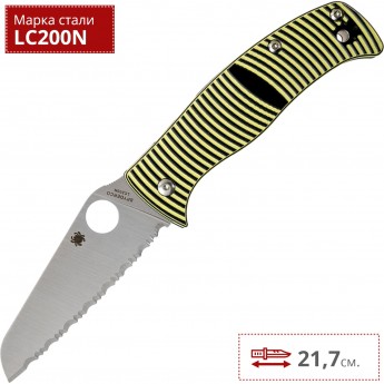 Нож SPYDERCO CARIBBEAN 217GSSF Нож SPYDERCO CARIBBEAN 217GSSF