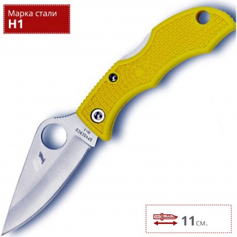 Нож SPYDERCO LADYBUG 3 LYLP3 Нож SPYDERCO LADYBUG 3 LYLP3