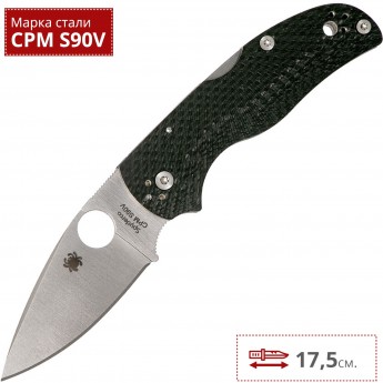 Нож SPYDERCO NATIVE 5 41CFFP5 Нож SPYDERCO NATIVE 5 41CFFP5