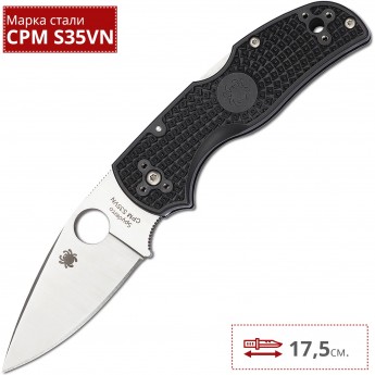 Нож SPYDERCO NATIVE 5 41PSBK5 Нож SPYDERCO NATIVE 5 41PSBK5