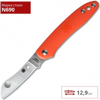 Нож SPYDERCO ROADIE 189POR
